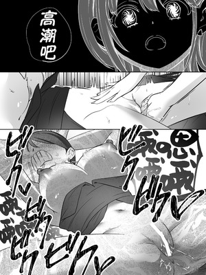 [ぐつとま (タチ)] みんなでえっちな百合活アプリ ～ええ!？この中にかかってない娘がいる!？～3 中編 [DL版] [奢侈的彩凤个人汉化]_65