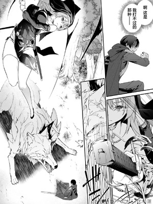 [準特注くろますく (へたれん)] 勇者レベルアップでシスターから祝福をII｜勇者在等级提升后于修女处得到祝福2 [欶澜汉化组] [DL版]_08