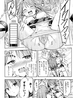 [アンソロジー] 二次元コミックマガジン TS百合堕ち 女の子同士なら何回でもイケるよねVol.1_30