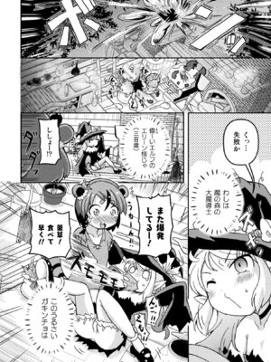 [アンソロジー] 二次元コミックマガジン TS百合堕ち 女の子同士なら何回でもイケるよねVol.1_44