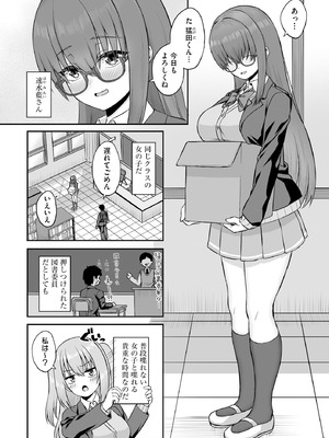 サイベリアplus Vol.26_012