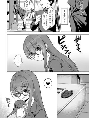 サイベリアplus Vol.26_014