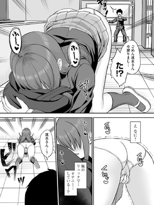 サイベリアplus Vol.26_016