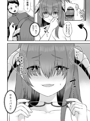 サイベリアplus Vol.26_022