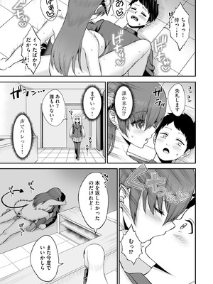 サイベリアplus Vol.26_025