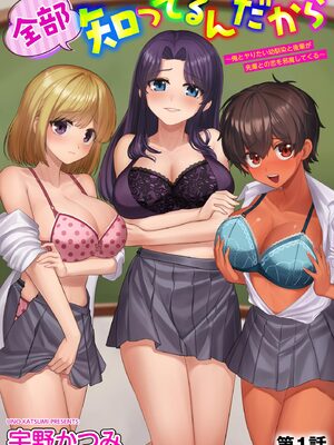 サイベリアplus Vol.26_033