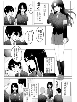 サイベリアplus Vol.26_036