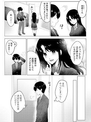 サイベリアplus Vol.26_038