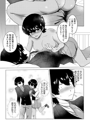 サイベリアplus Vol.26_045