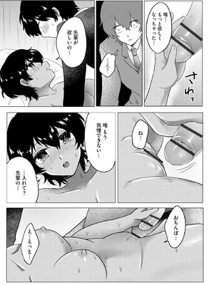 サイベリアplus Vol.26_050