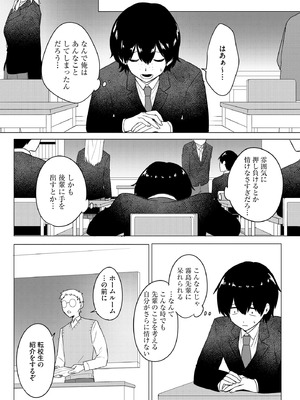 サイベリアplus Vol.26_052