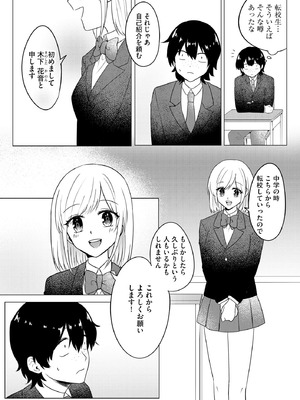 サイベリアplus Vol.26_053