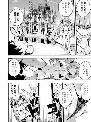 サイベリアplus Vol.26_092