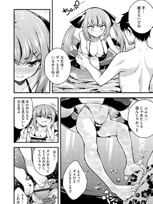 サイベリアplus Vol.26_094