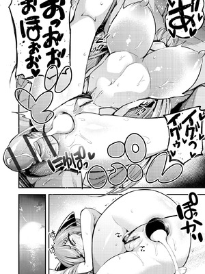 サイベリアplus Vol.26_108