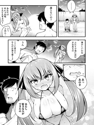 サイベリアplus Vol.26_109