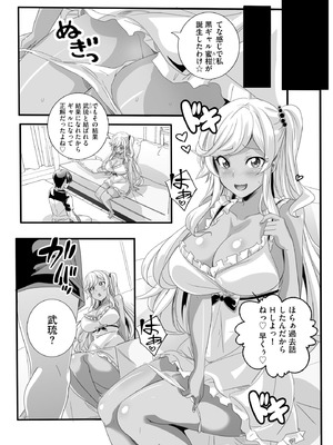 サイベリアplus Vol.26_115