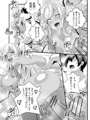 サイベリアplus Vol.26_129