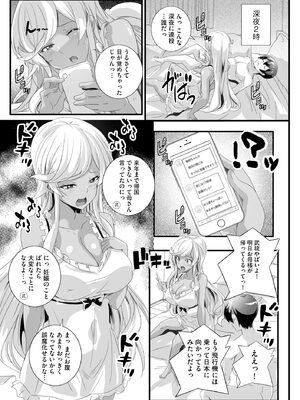 サイベリアplus Vol.26_133