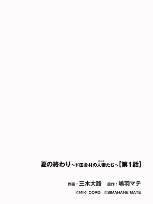 サイベリアplus Vol.26_142