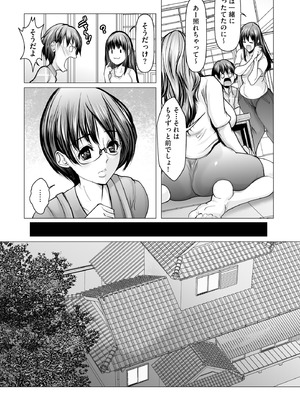 サイベリアplus Vol.26_153