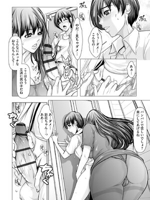 サイベリアplus Vol.26_161