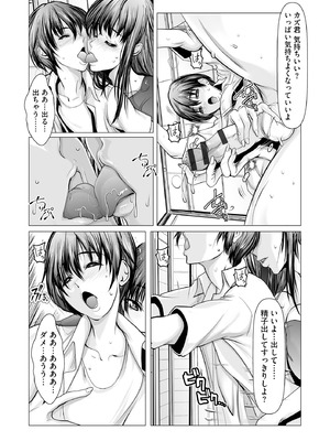 サイベリアplus Vol.26_162