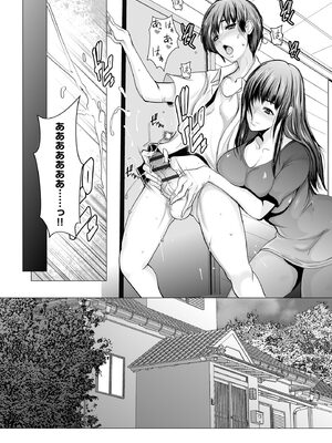 サイベリアplus Vol.26_163