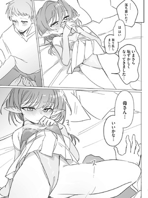 サイベリアplus Vol.26_189