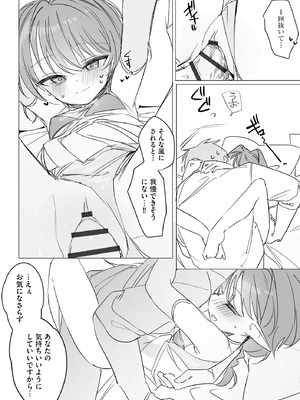 サイベリアplus Vol.26_191