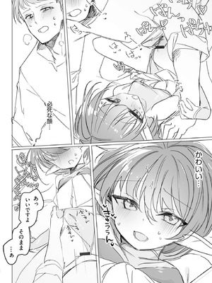 サイベリアplus Vol.26_192