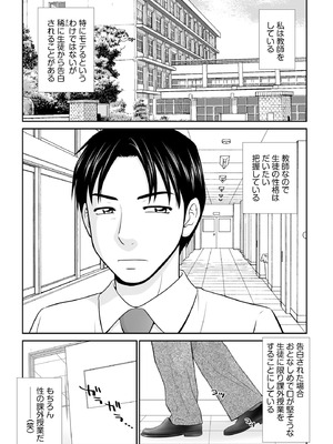 サイベリアplus Vol.26_199