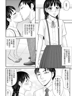 サイベリアplus Vol.26_200