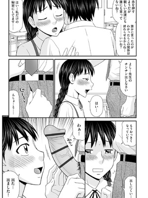 サイベリアplus Vol.26_201