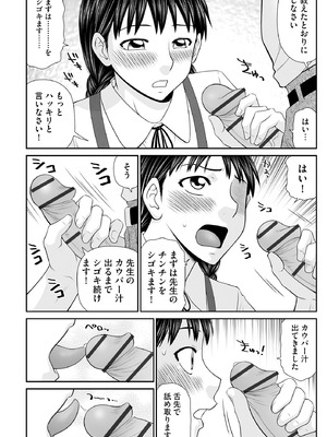 サイベリアplus Vol.26_202