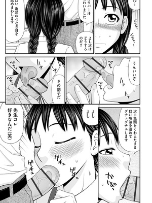 サイベリアplus Vol.26_203