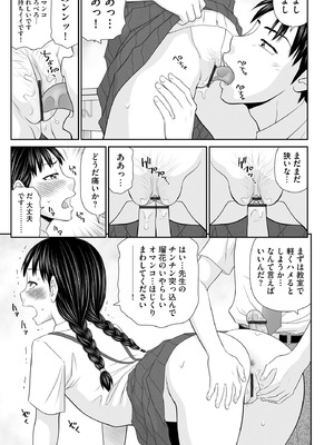 サイベリアplus Vol.26_205