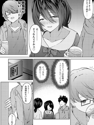 サイベリアplus Vol.26_220