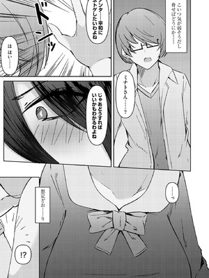 サイベリアplus Vol.26_223