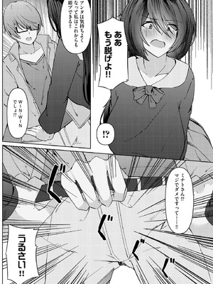 サイベリアplus Vol.26_225