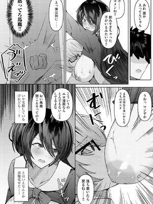 サイベリアplus Vol.26_230