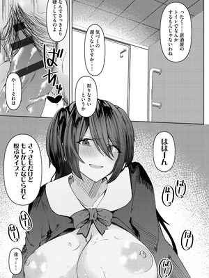 サイベリアplus Vol.26_231