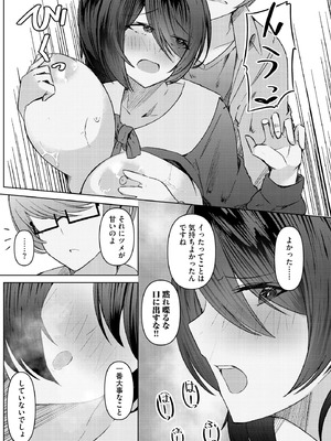 サイベリアplus Vol.26_239