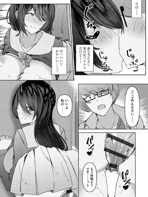 サイベリアplus Vol.26_240