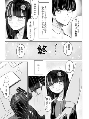 サイベリアplus Vol.26_249