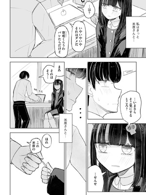 サイベリアplus Vol.26_250