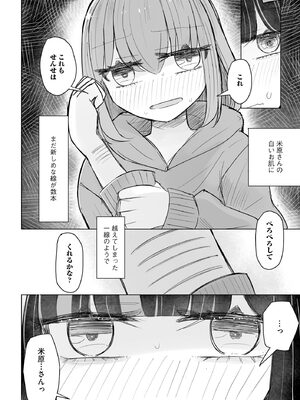 サイベリアplus Vol.26_256