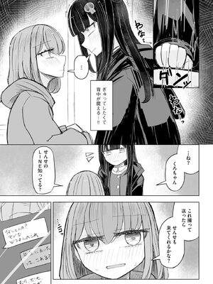 サイベリアplus Vol.26_257