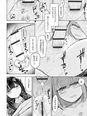 サイベリアplus Vol.26_260