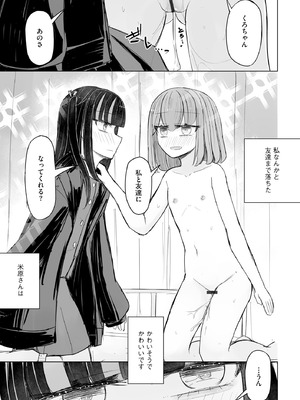 サイベリアplus Vol.26_261
